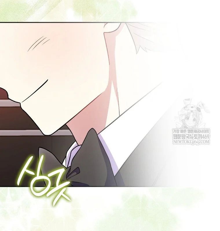 Làm Siêu Sao Từ 0 Tuổi Chapter 79 - Trang 2