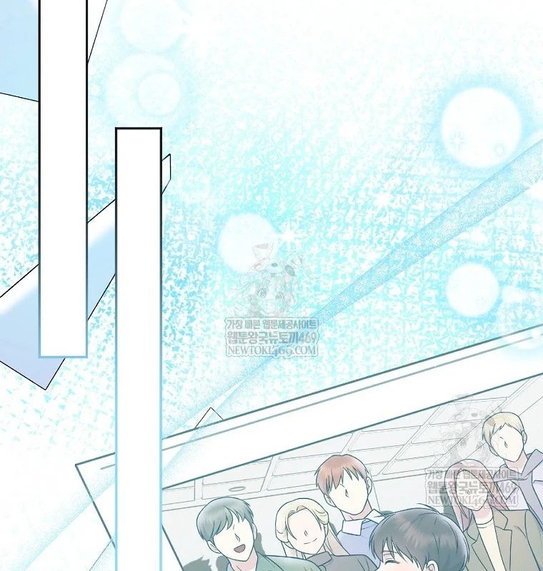 Làm Siêu Sao Từ 0 Tuổi Chapter 79 - Trang 2