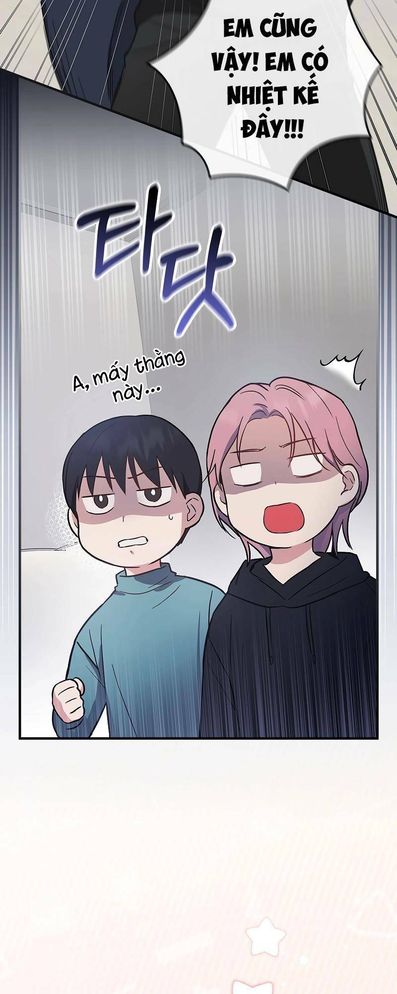 Làm Siêu Sao Từ 0 Tuổi Chapter 9 - Trang 2