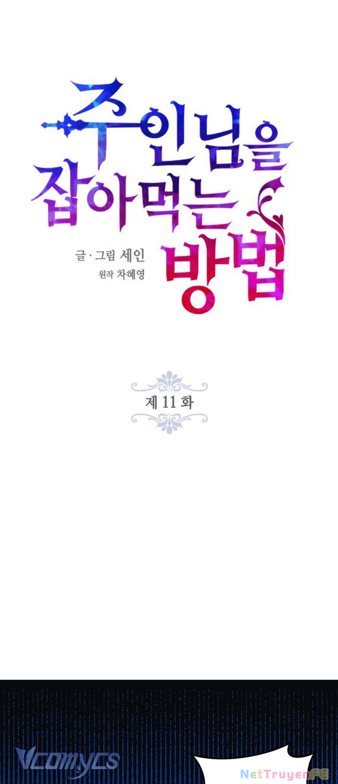 Làm Thế Nào Để Ăn Chủ Nhân Chapter 11 - Trang 2