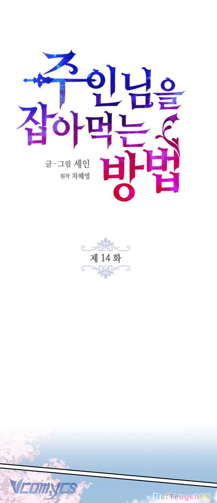 Làm Thế Nào Để Ăn Chủ Nhân Chapter 14 - Trang 2