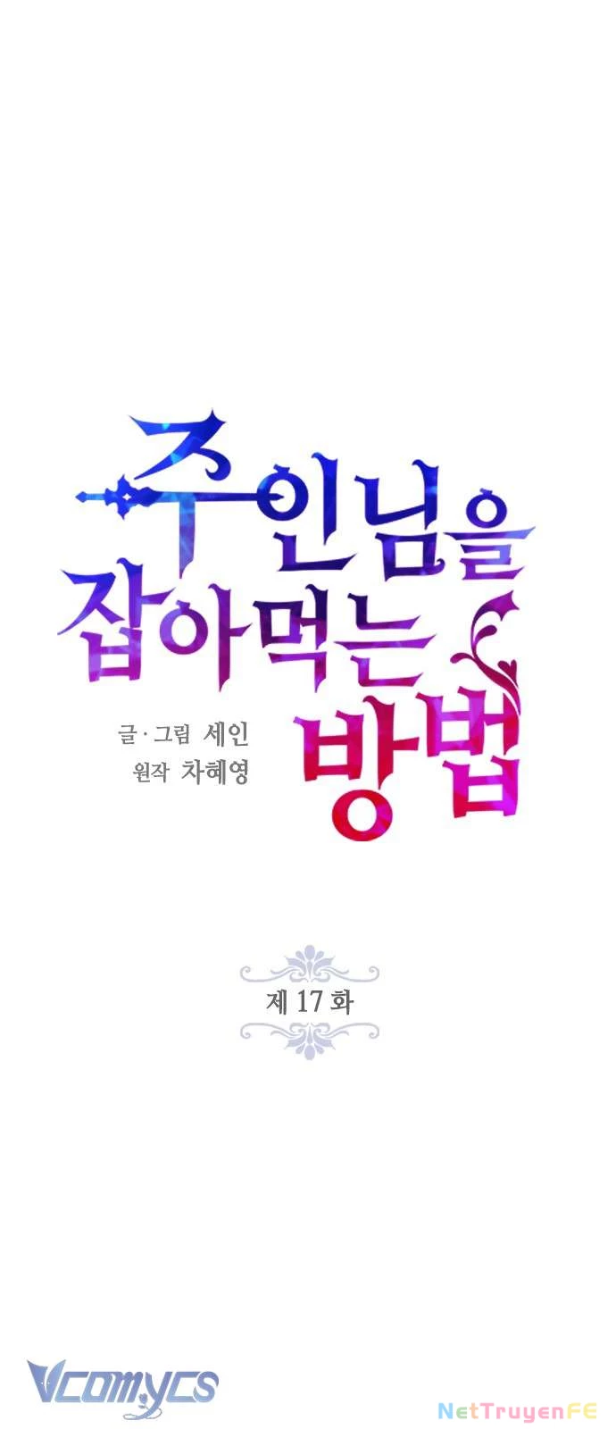 Làm Thế Nào Để Ăn Chủ Nhân Chapter 17 - Trang 2