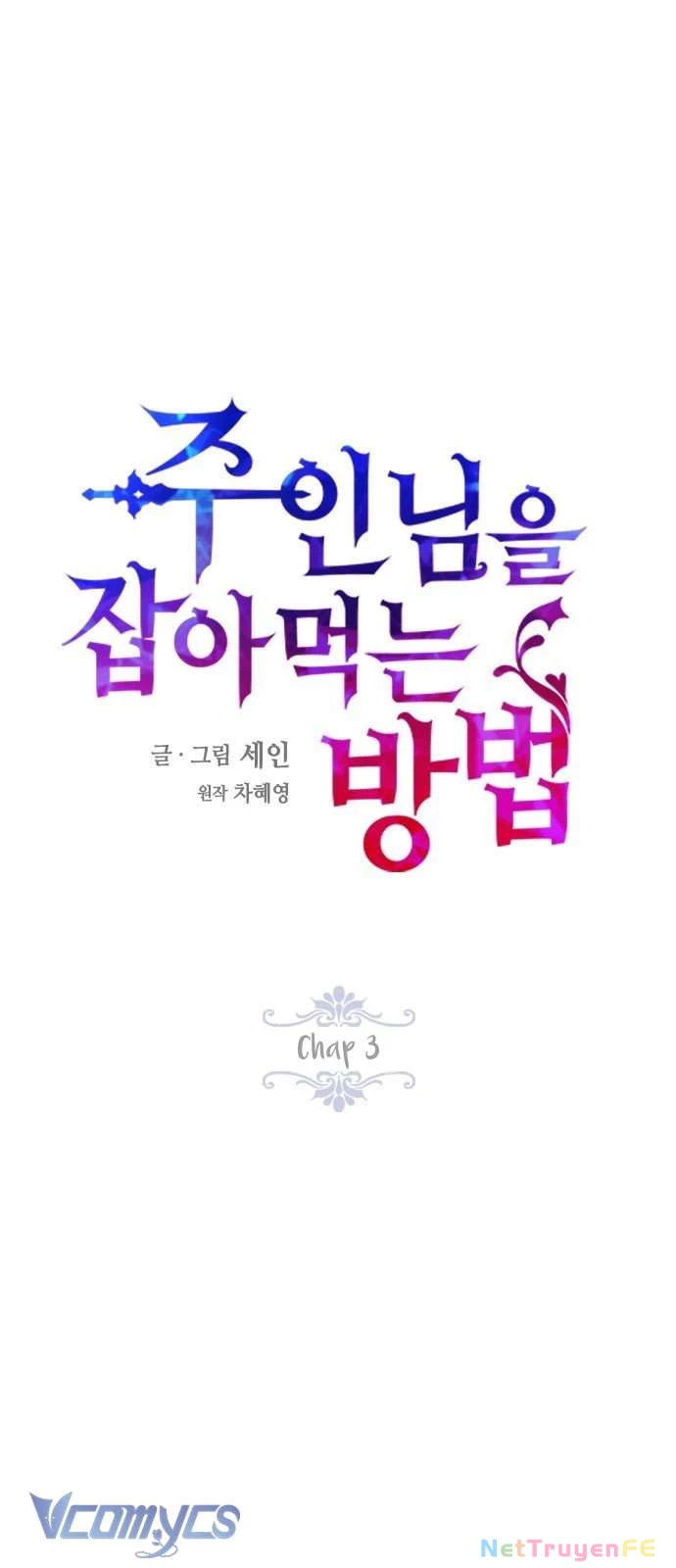 Làm Thế Nào Để Ăn Chủ Nhân Chapter 3 - Trang 2