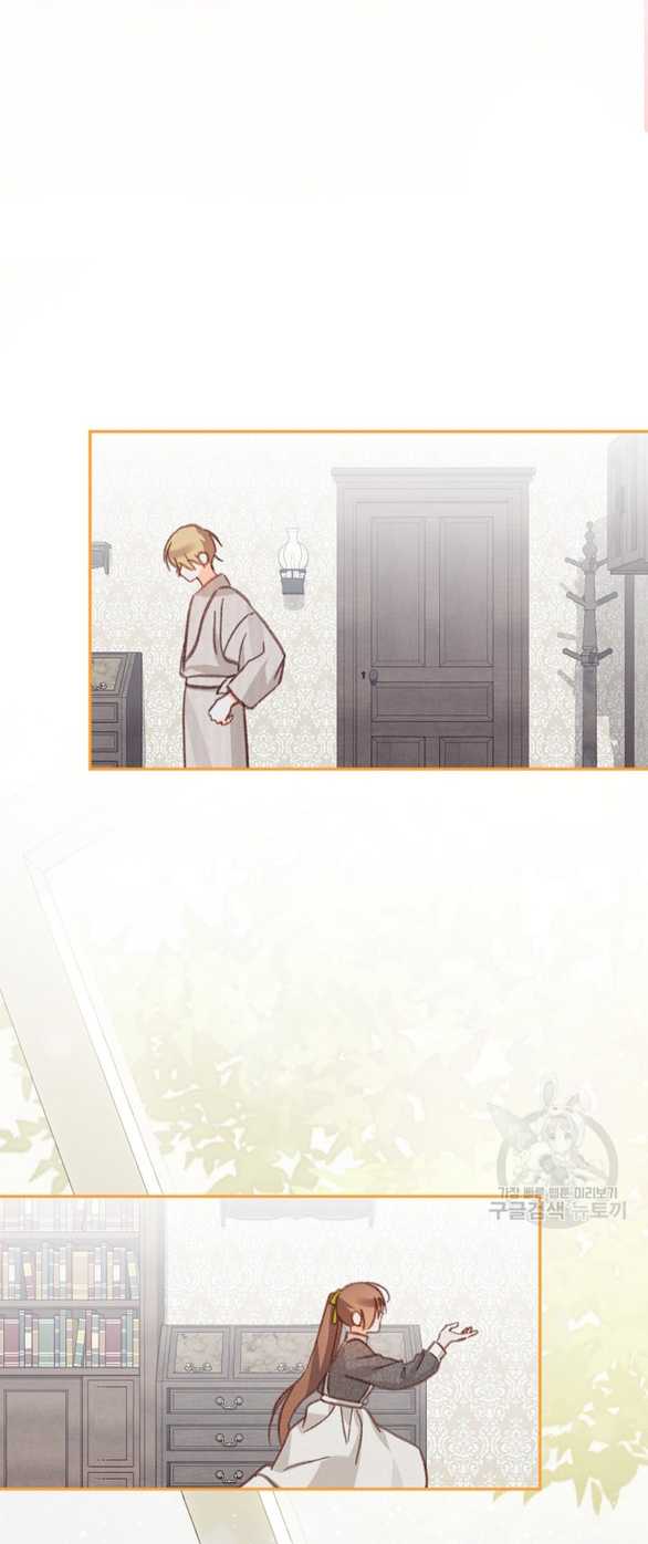 Làm Thế Nào Để Sinh Tồn Được Trong Game Kinh Dị Chapter 24.2 - Trang 2