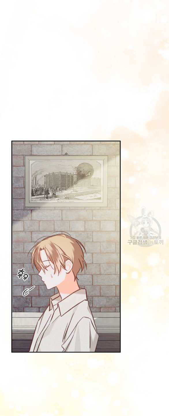 Làm Thế Nào Để Sinh Tồn Được Trong Game Kinh Dị Chapter 24.2 - Trang 2