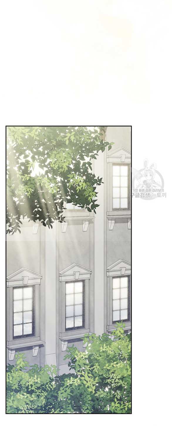 Làm Thế Nào Để Sinh Tồn Được Trong Game Kinh Dị Chapter 24.2 - Trang 2