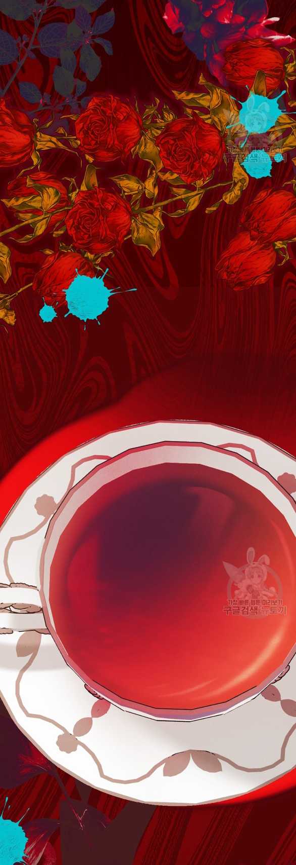 Làm Thế Nào Để Sinh Tồn Được Trong Game Kinh Dị Chapter 24.2 - Trang 2