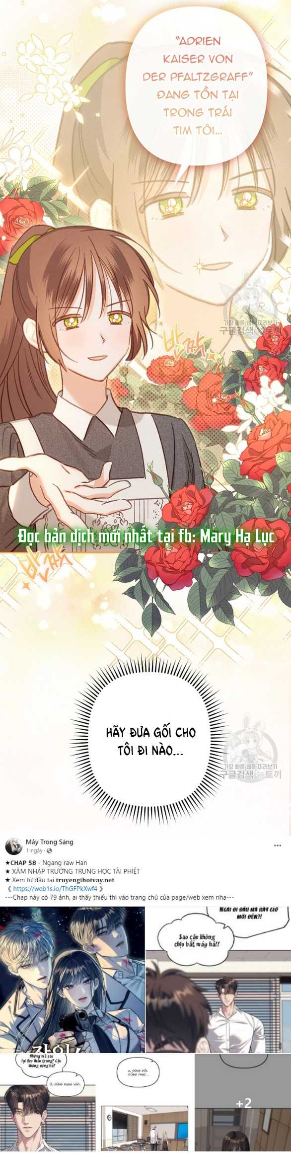 Làm Thế Nào Để Sinh Tồn Được Trong Game Kinh Dị Chapter 24.2 - Trang 2