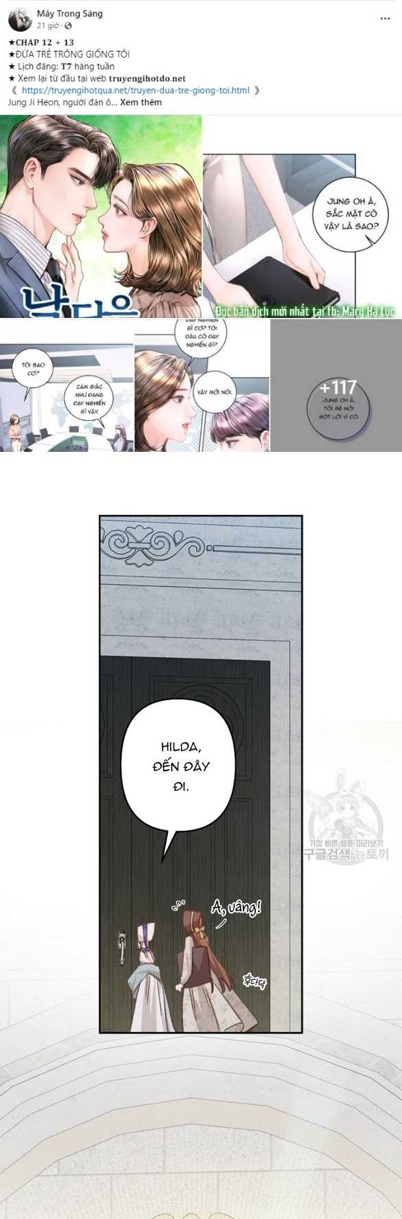 Làm Thế Nào Để Sinh Tồn Được Trong Game Kinh Dị Chapter 26.1 - Trang 2