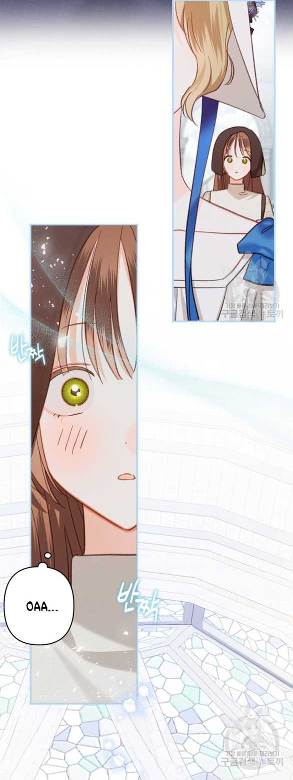 Làm Thế Nào Để Sinh Tồn Được Trong Game Kinh Dị Chapter 26.1 - Trang 2