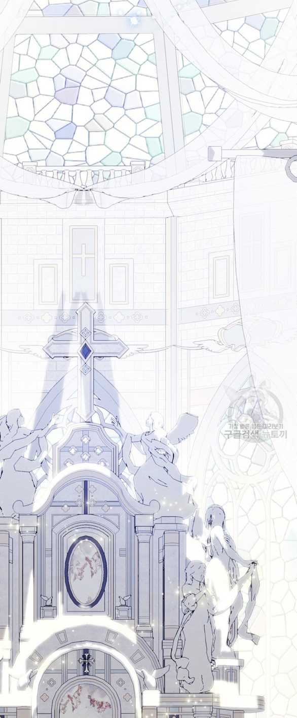 Làm Thế Nào Để Sinh Tồn Được Trong Game Kinh Dị Chapter 26.1 - Trang 2