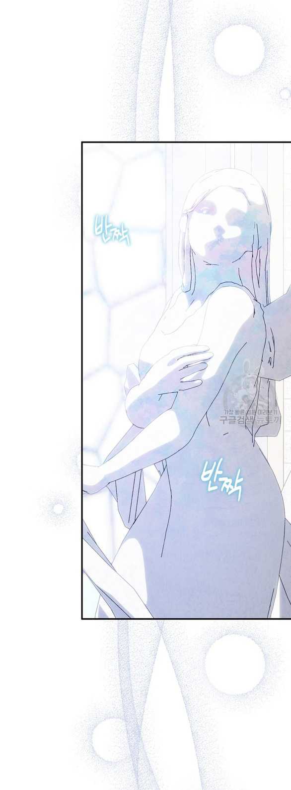 Làm Thế Nào Để Sinh Tồn Được Trong Game Kinh Dị Chapter 26.1 - Trang 2