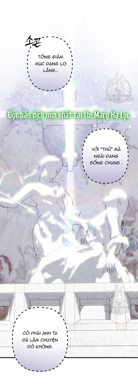 Làm Thế Nào Để Sinh Tồn Được Trong Game Kinh Dị Chapter 26.1 - Trang 2