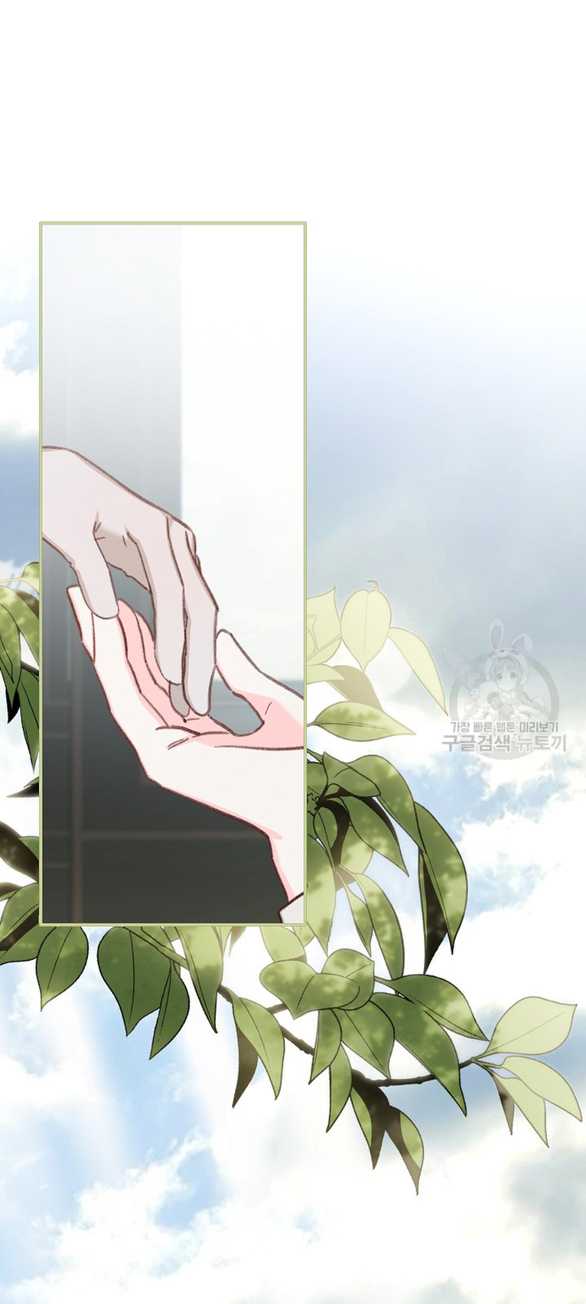 Làm Thế Nào Để Sinh Tồn Được Trong Game Kinh Dị Chapter 26.1 - Trang 2