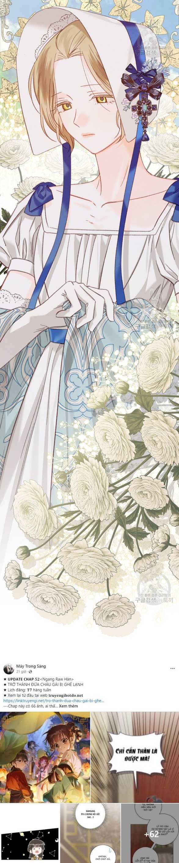 Làm Thế Nào Để Sinh Tồn Được Trong Game Kinh Dị Chapter 26.1 - Trang 2