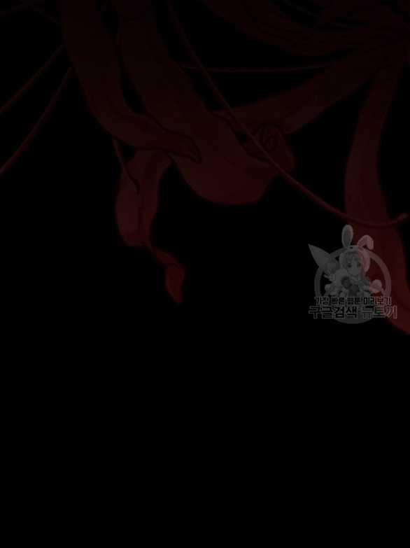 Làm Thế Nào Để Sinh Tồn Được Trong Game Kinh Dị Chapter 26.2 - Trang 2