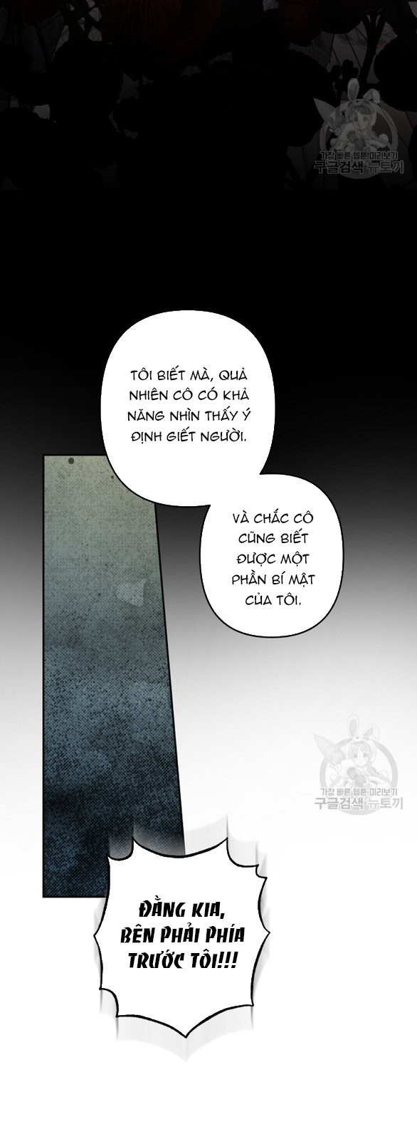 Làm Thế Nào Để Sinh Tồn Được Trong Game Kinh Dị Chapter 28.2 - Trang 2