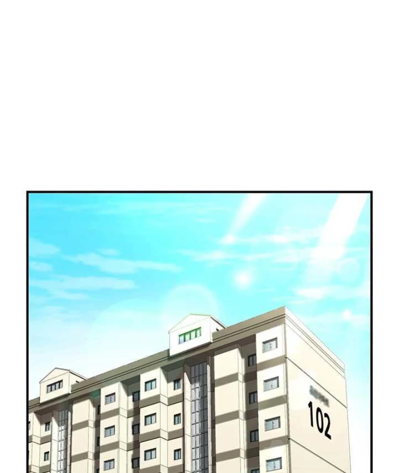 Làm Thế Nào Tôi Trở Thành Một Thợ Săn Giao Hàng Cấp Sss Chapter 1 - Trang 2
