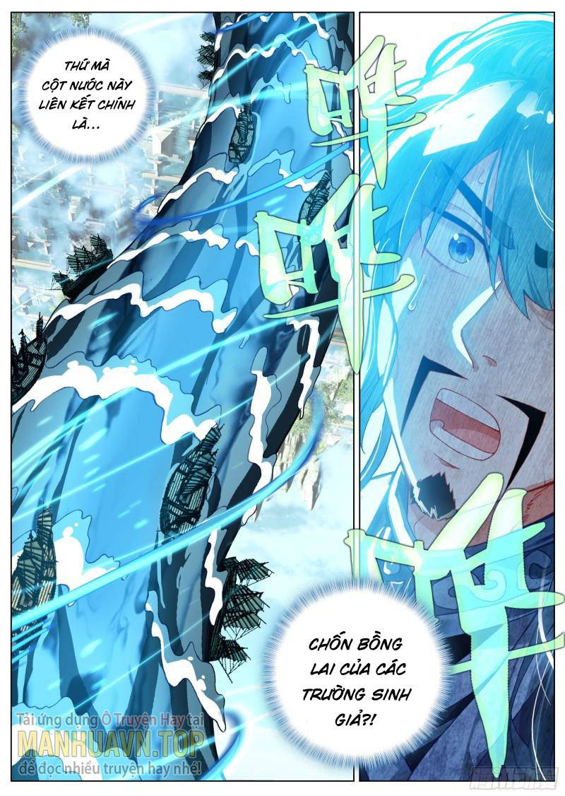 Lâm Uyên Hành Chapter 5 - Trang 2