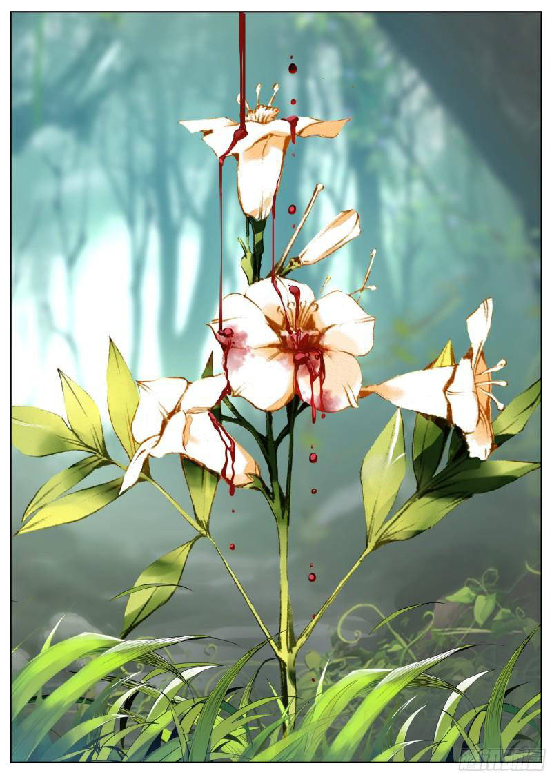 Lâm Uyên Hành Chapter 7 - Trang 2