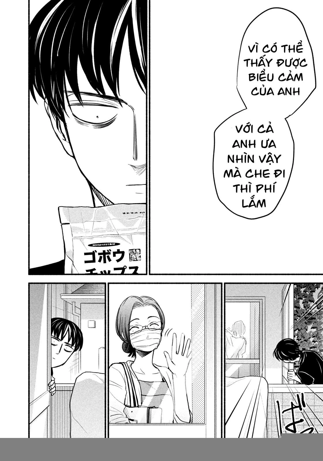 Làm Việc Từ Xa Chapter 3 - Trang 2
