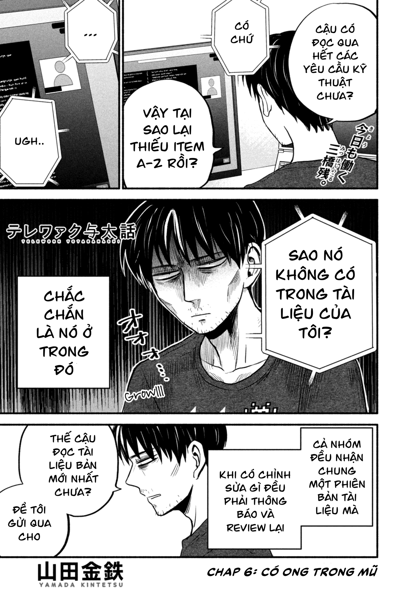 Làm Việc Từ Xa Chapter 6 - Trang 2