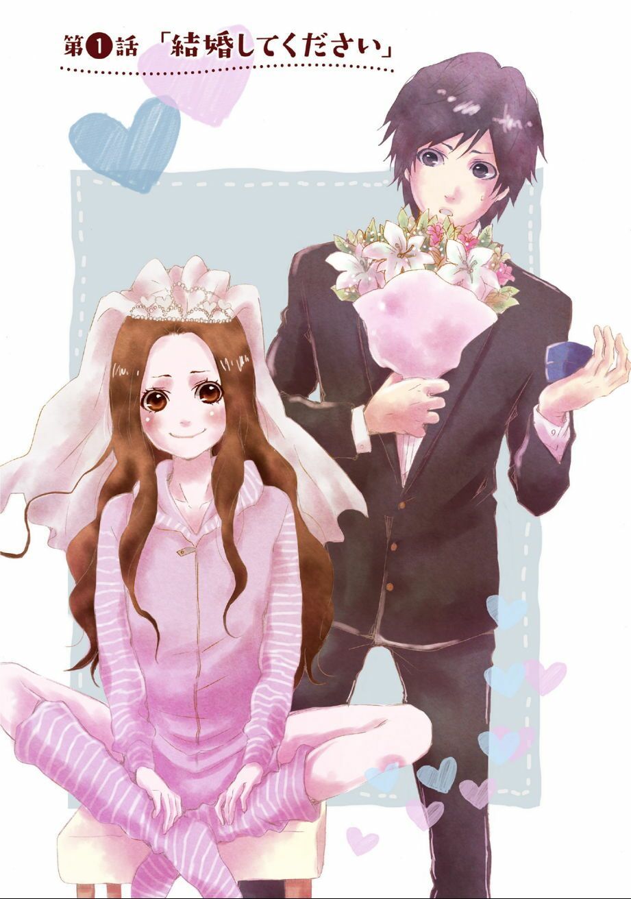 Làm Vợ Anh, Em Nhé Chapter 1 - Trang 2