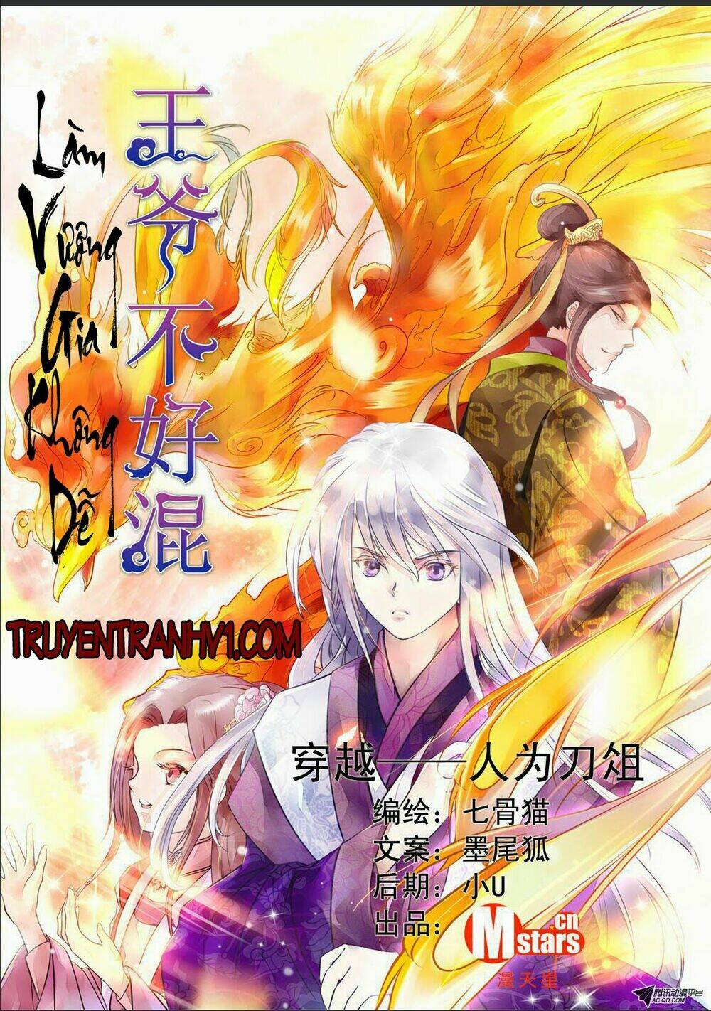 Làm Vương Gia Không Dễ Chapter 1 - Trang 2