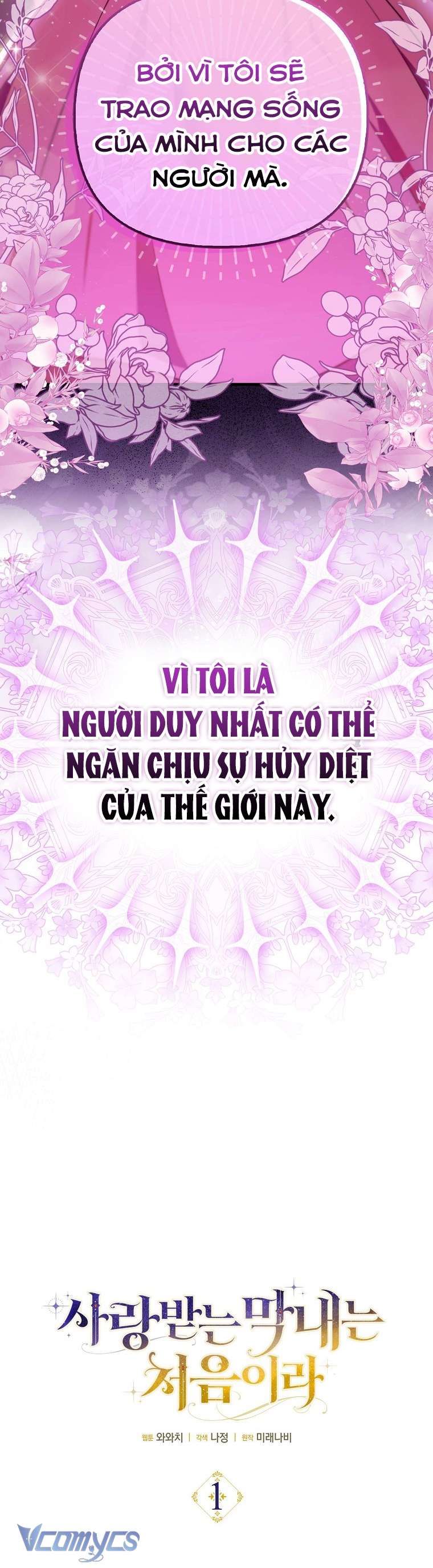 Lần Đầu Bé Út Được Yêu Thương Chapter 1 - Trang 2