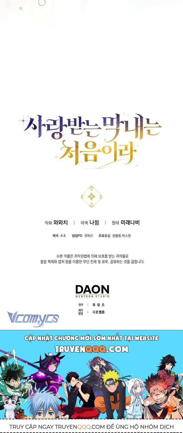 Lần Đầu Bé Út Được Yêu Thương Chapter 10 - Trang 2