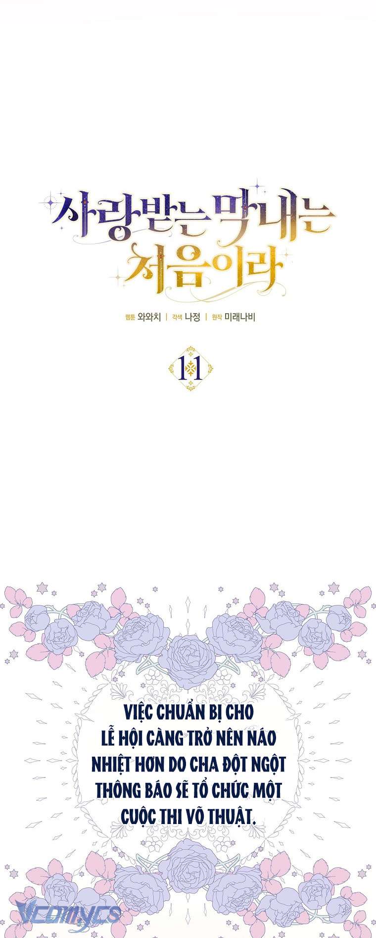 Lần Đầu Bé Út Được Yêu Thương Chapter 11 - Trang 2