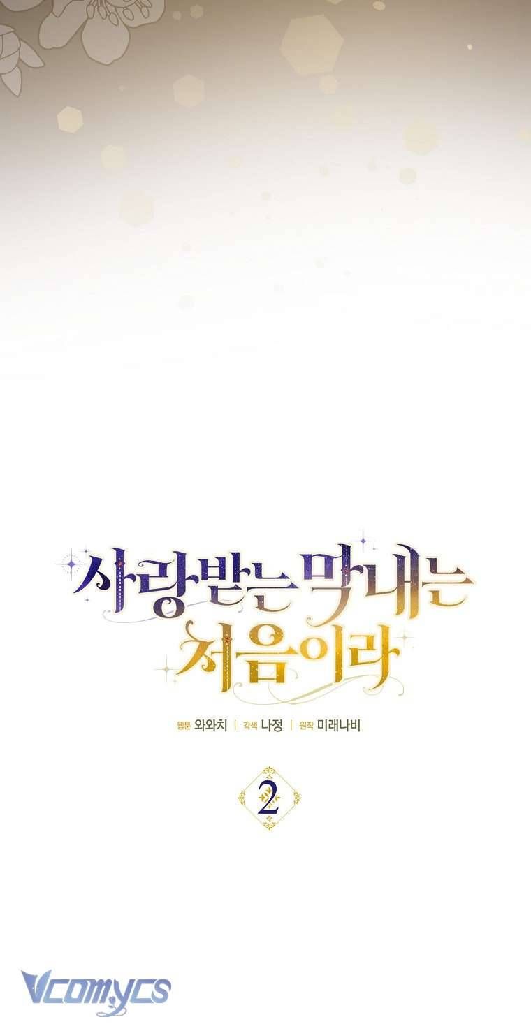 Lần Đầu Bé Út Được Yêu Thương Chapter 2 - Trang 2