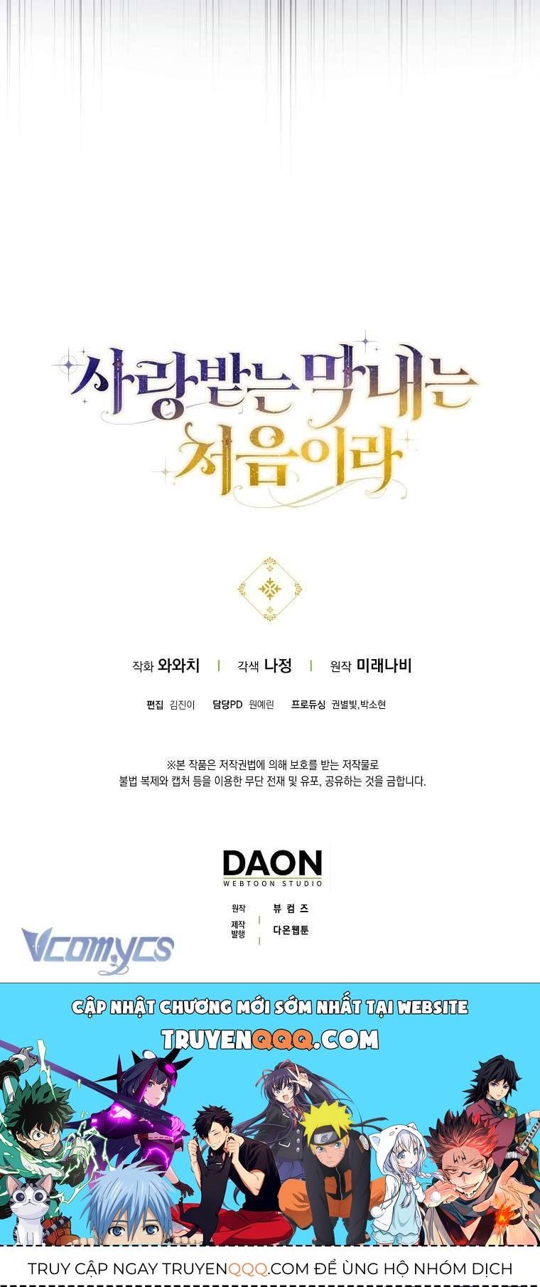 Lần Đầu Bé Út Được Yêu Thương Chapter 2 - Trang 2