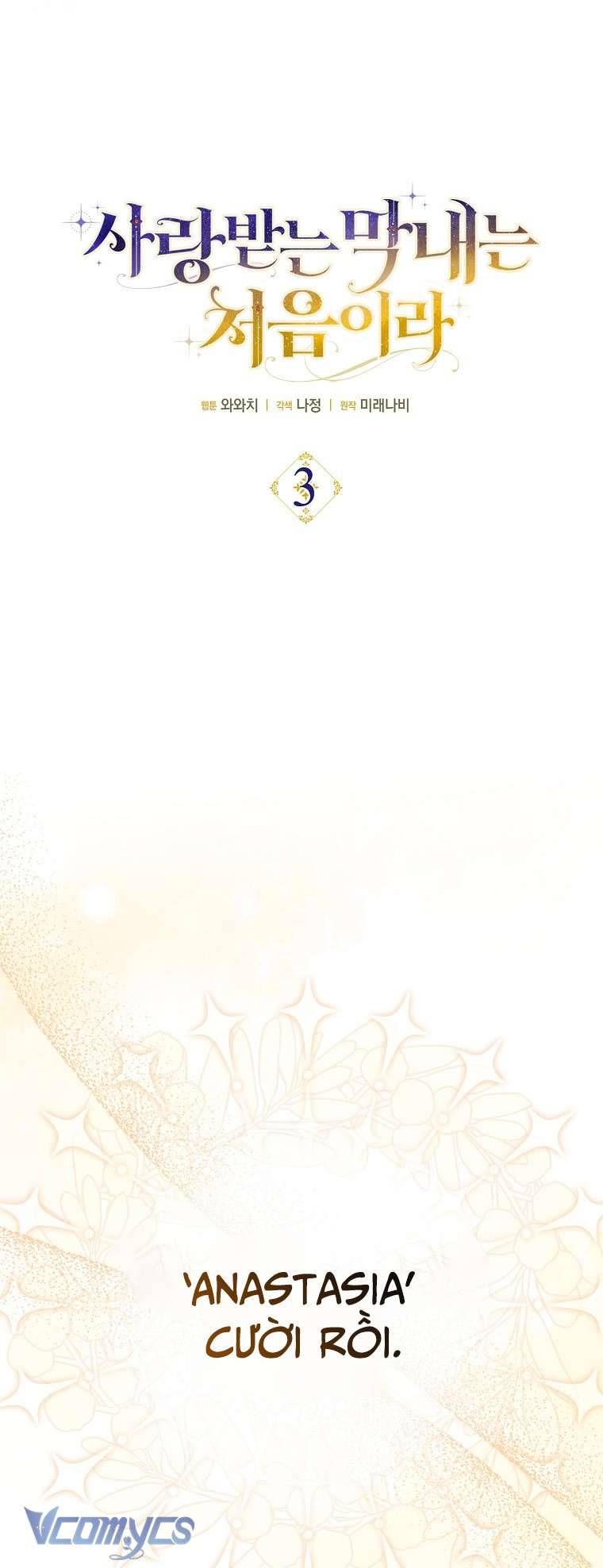 Lần Đầu Bé Út Được Yêu Thương Chapter 3 - Trang 2