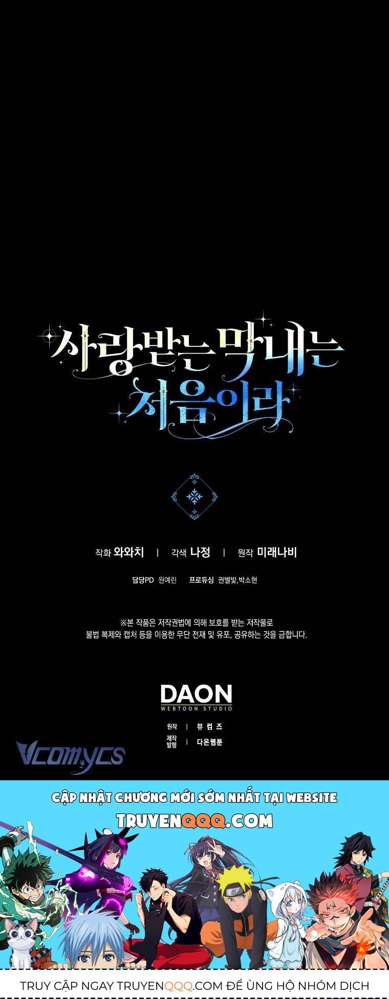 Lần Đầu Bé Út Được Yêu Thương Chapter 4 - Trang 2