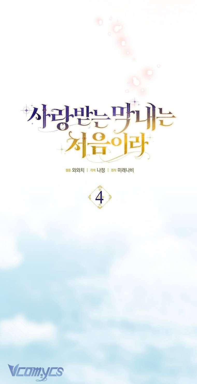 Lần Đầu Bé Út Được Yêu Thương Chapter 4 - Trang 2