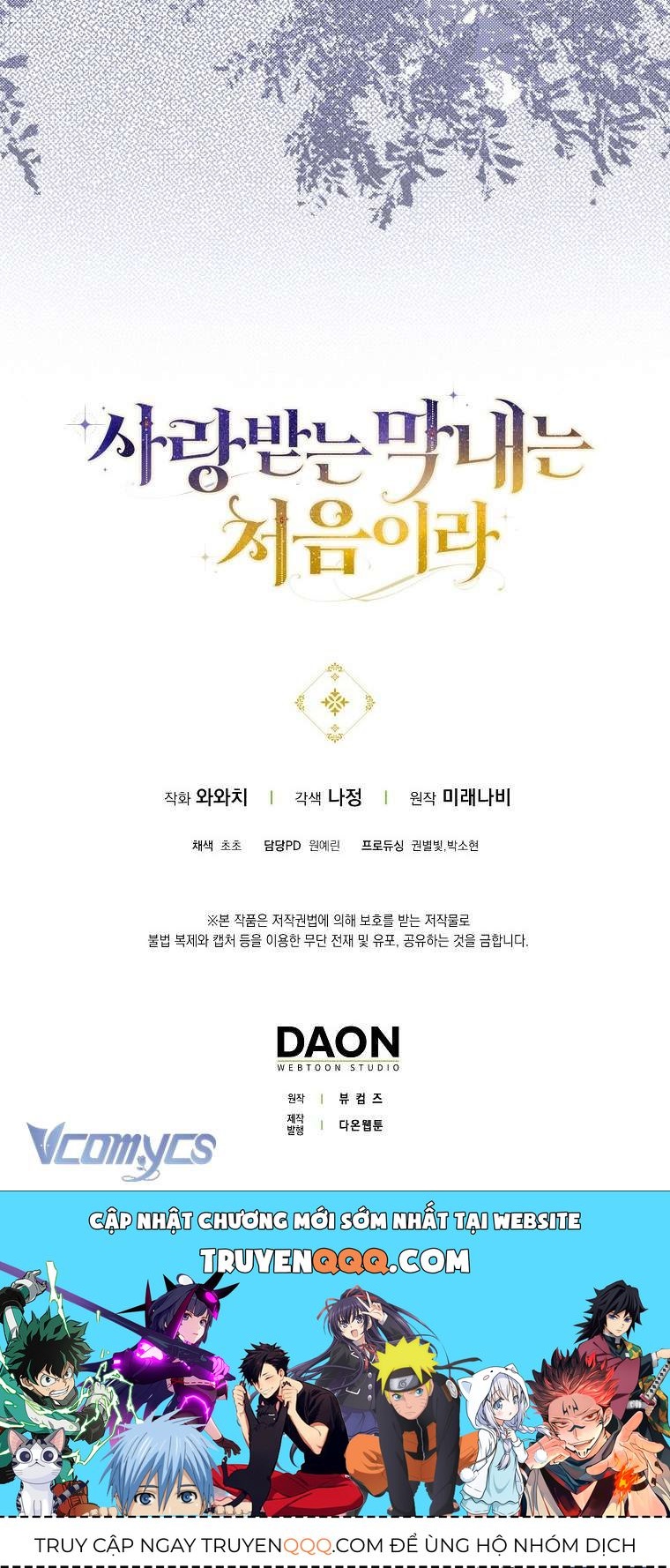 Lần Đầu Bé Út Được Yêu Thương Chapter 6 - Trang 2