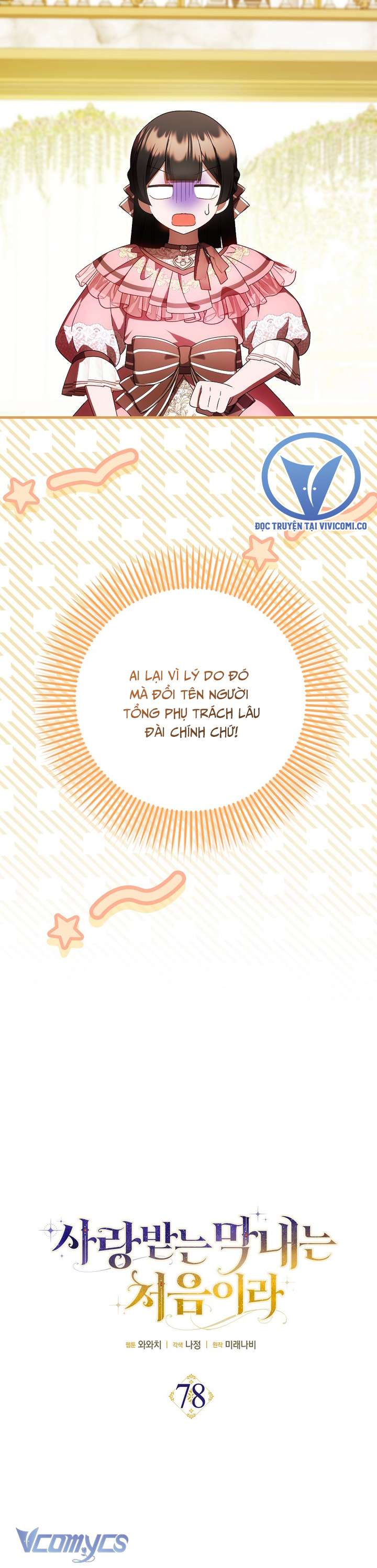 Lần Đầu Bé Út Được Yêu Thương Chapter 78 - Trang 2