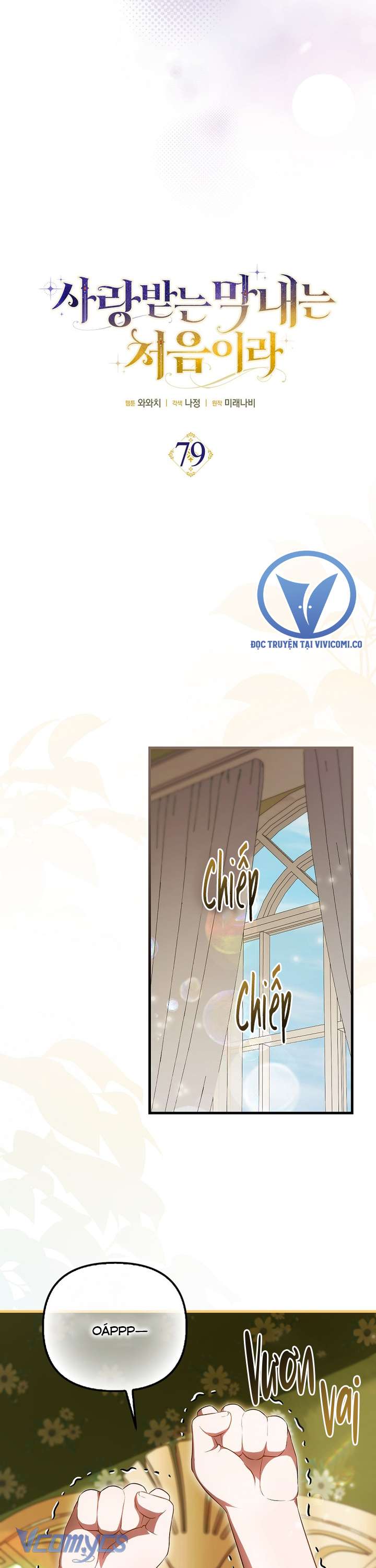 Lần Đầu Bé Út Được Yêu Thương Chapter 79 - Trang 2