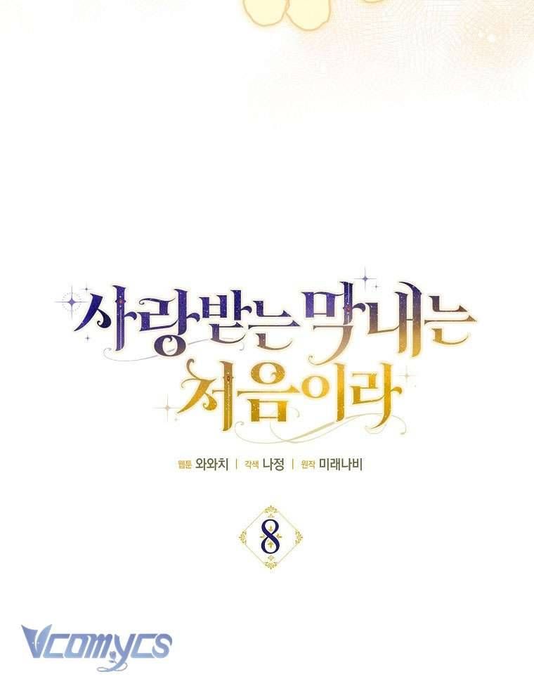 Lần Đầu Bé Út Được Yêu Thương Chapter 8 - Trang 2