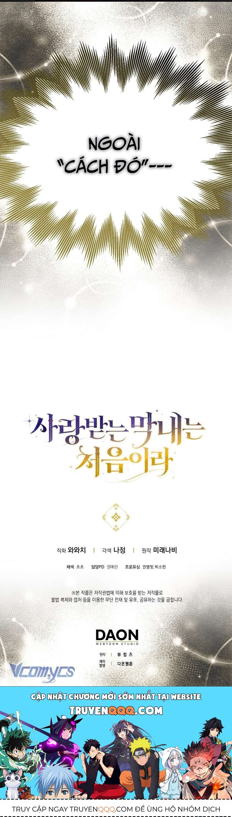 Lần Đầu Bé Út Được Yêu Thương Chapter 8 - Trang 2