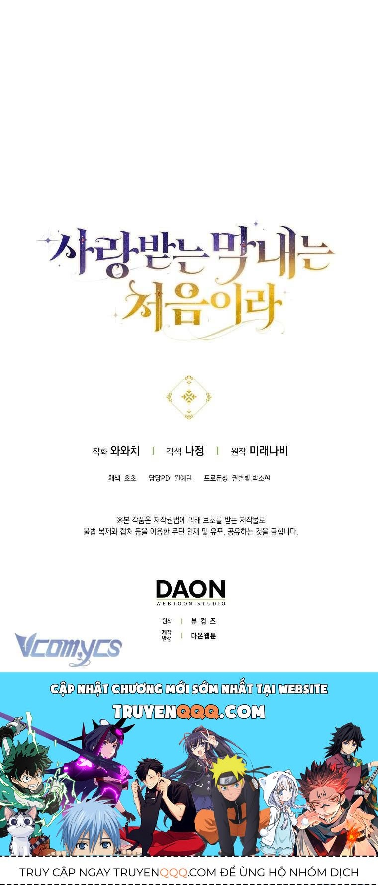 Lần Đầu Bé Út Được Yêu Thương Chapter 9 - Trang 2