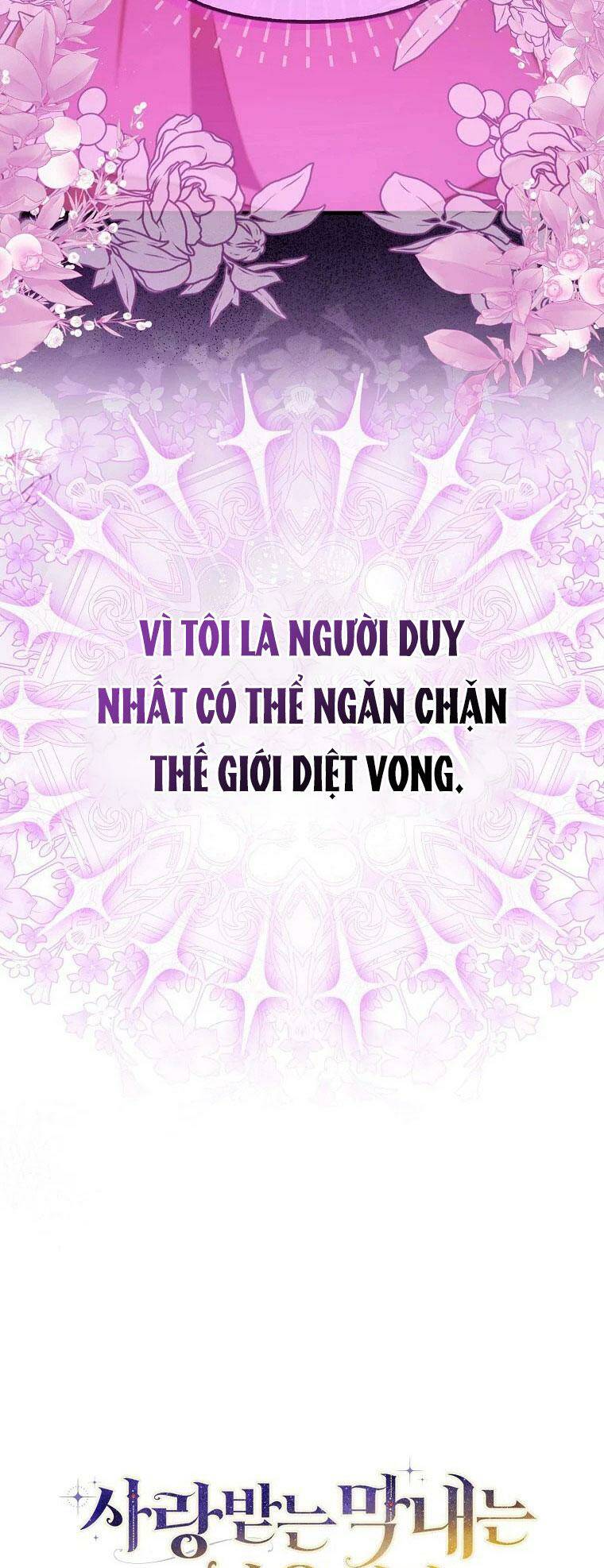 Lần Đầu Tiên Được Yêu Thương Chapter 1 - Trang 2