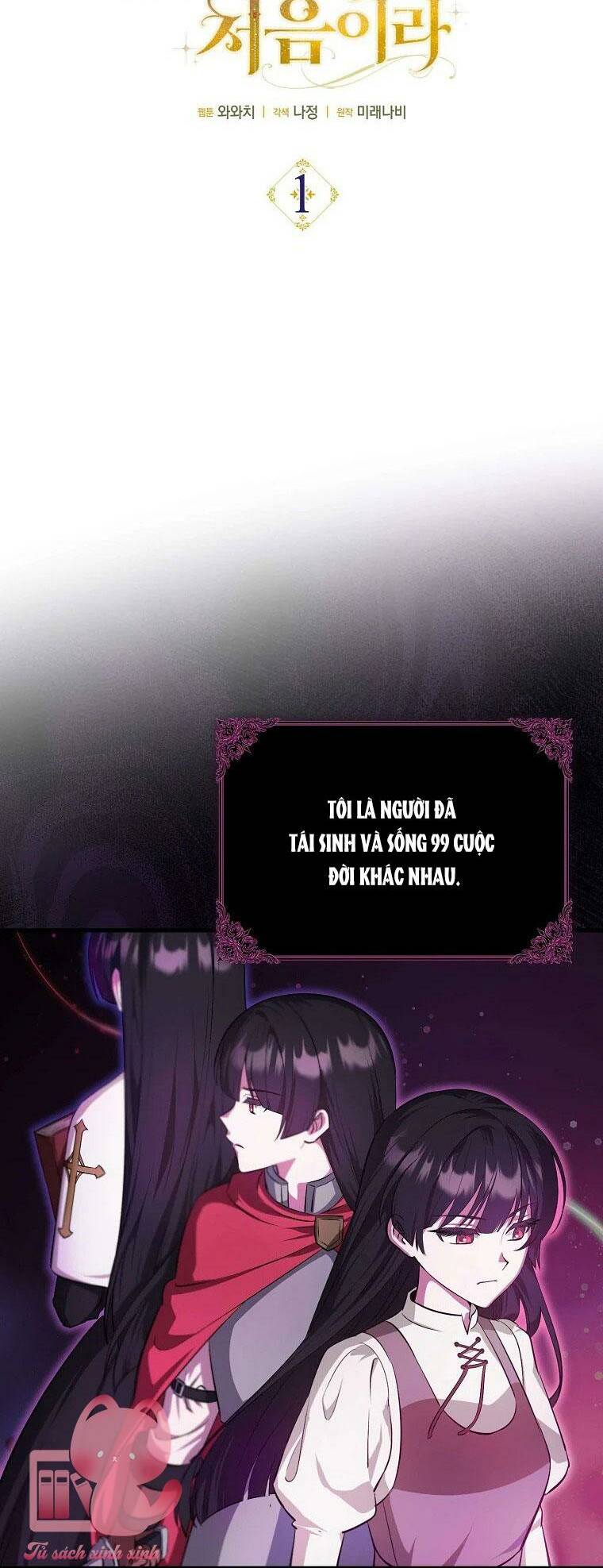 Lần Đầu Tiên Được Yêu Thương Chapter 1 - Trang 2