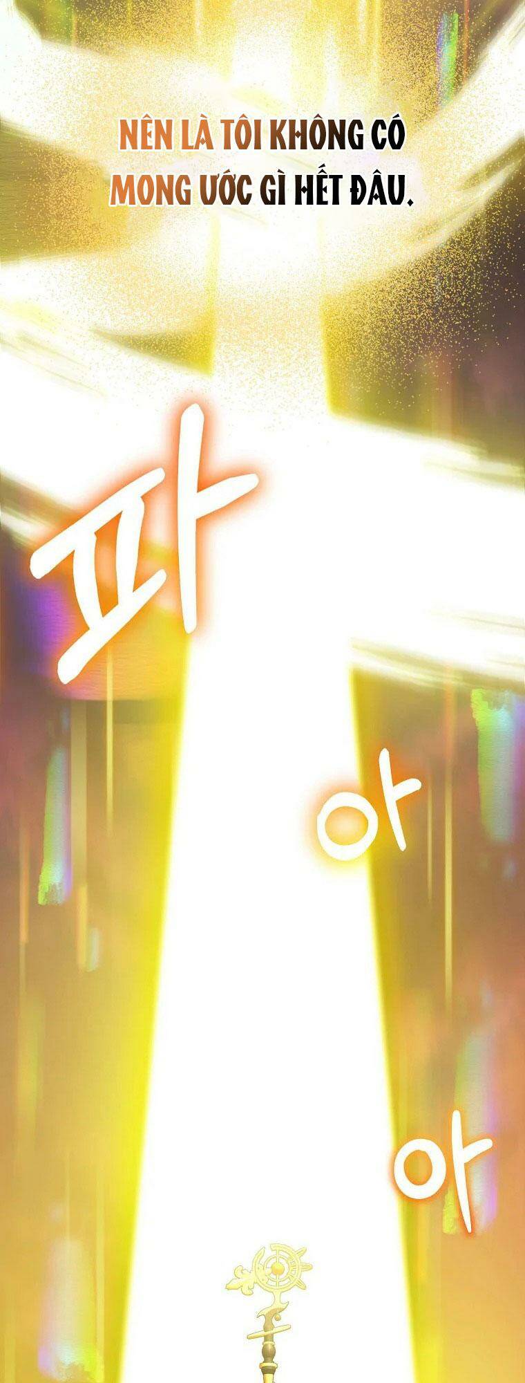 Lần Đầu Tiên Được Yêu Thương Chapter 1 - Trang 2