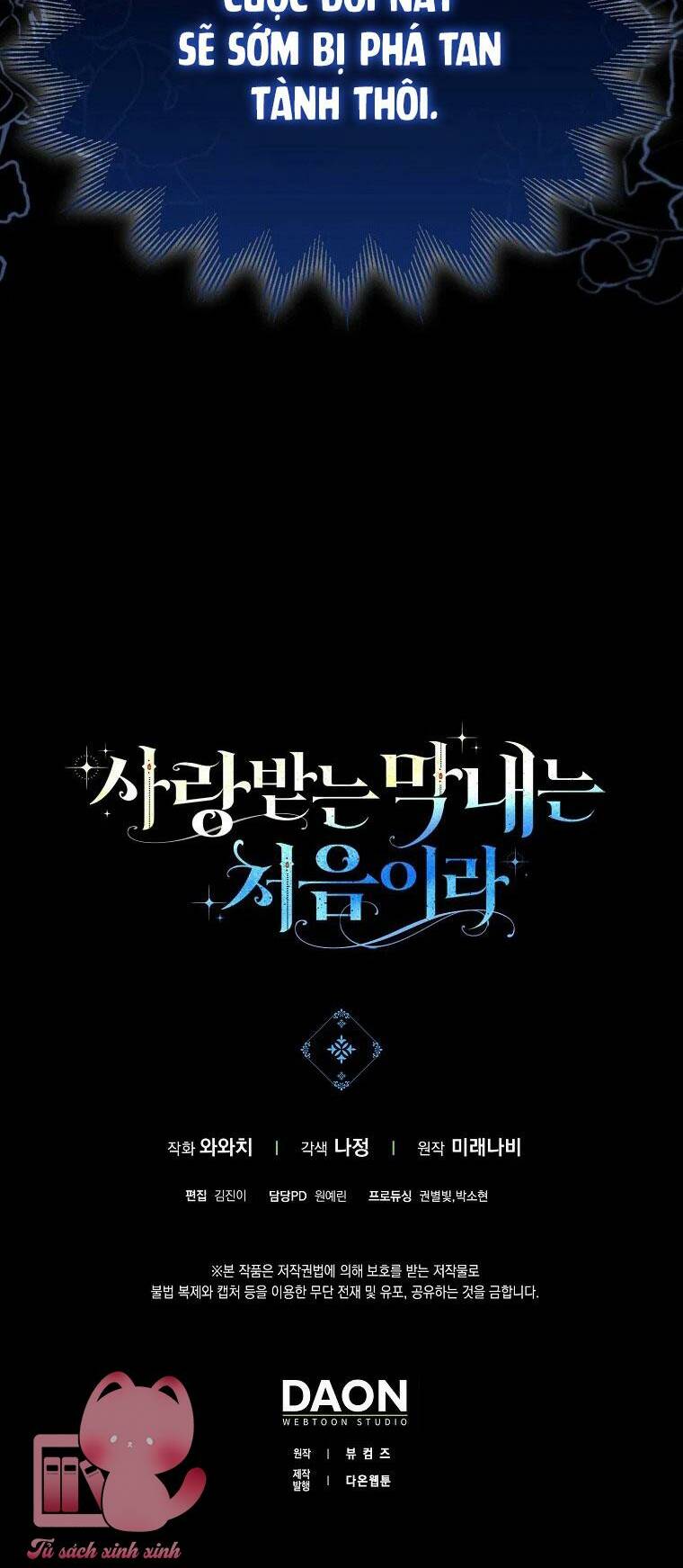 Lần Đầu Tiên Được Yêu Thương Chapter 1 - Trang 2