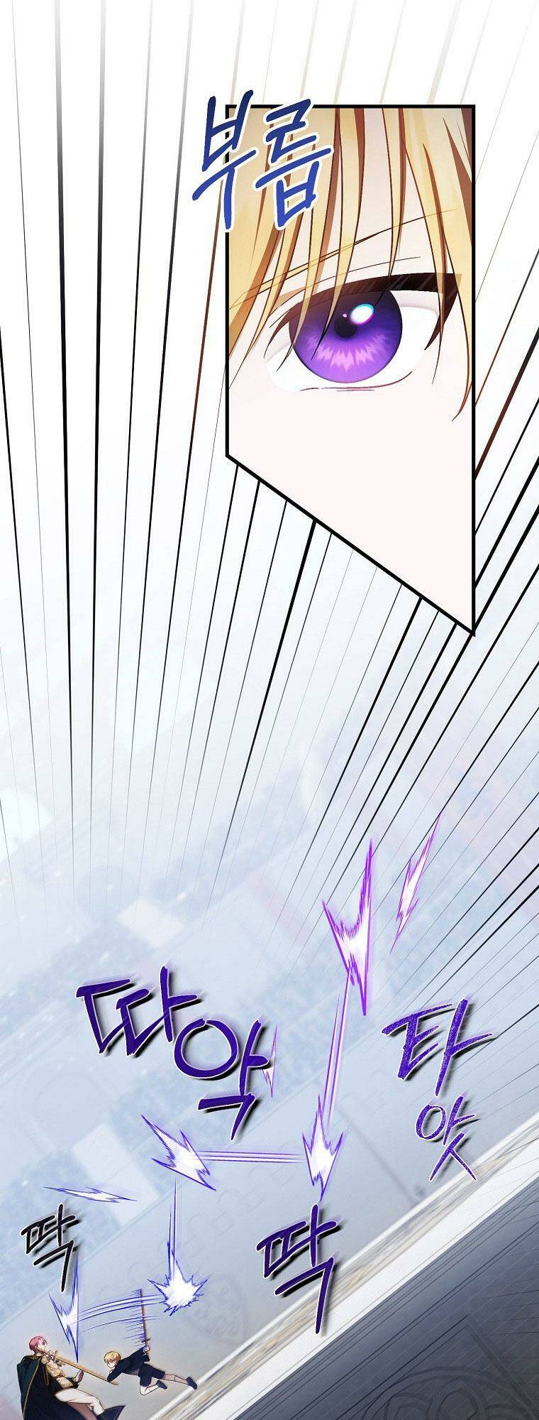 Lần Đầu Tiên Được Yêu Thương Chapter 12 - Trang 2