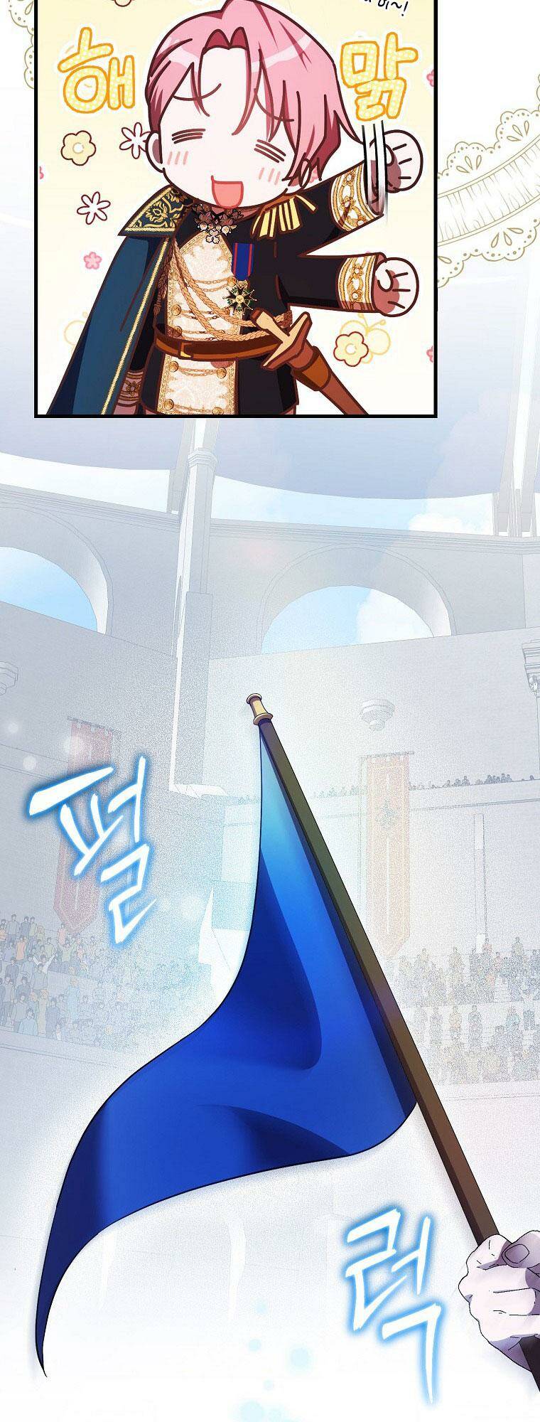 Lần Đầu Tiên Được Yêu Thương Chapter 12 - Trang 2