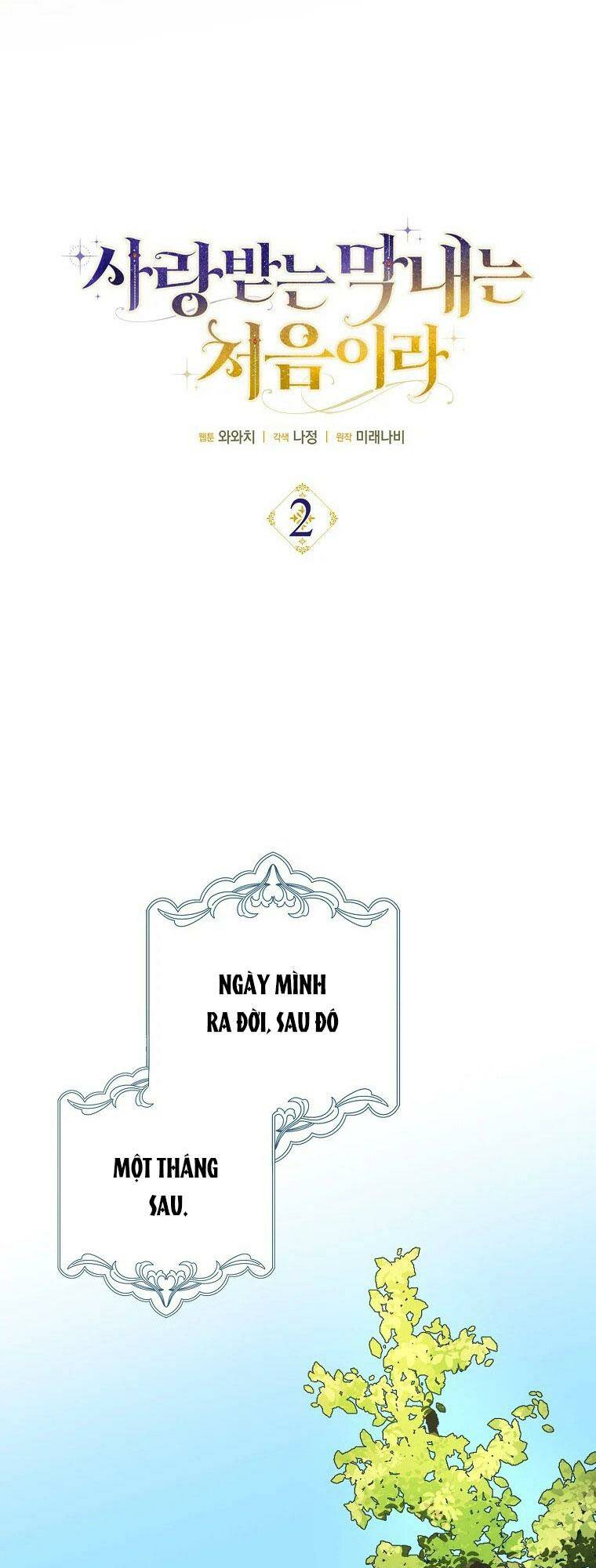 Lần Đầu Tiên Được Yêu Thương Chapter 2 - Trang 2