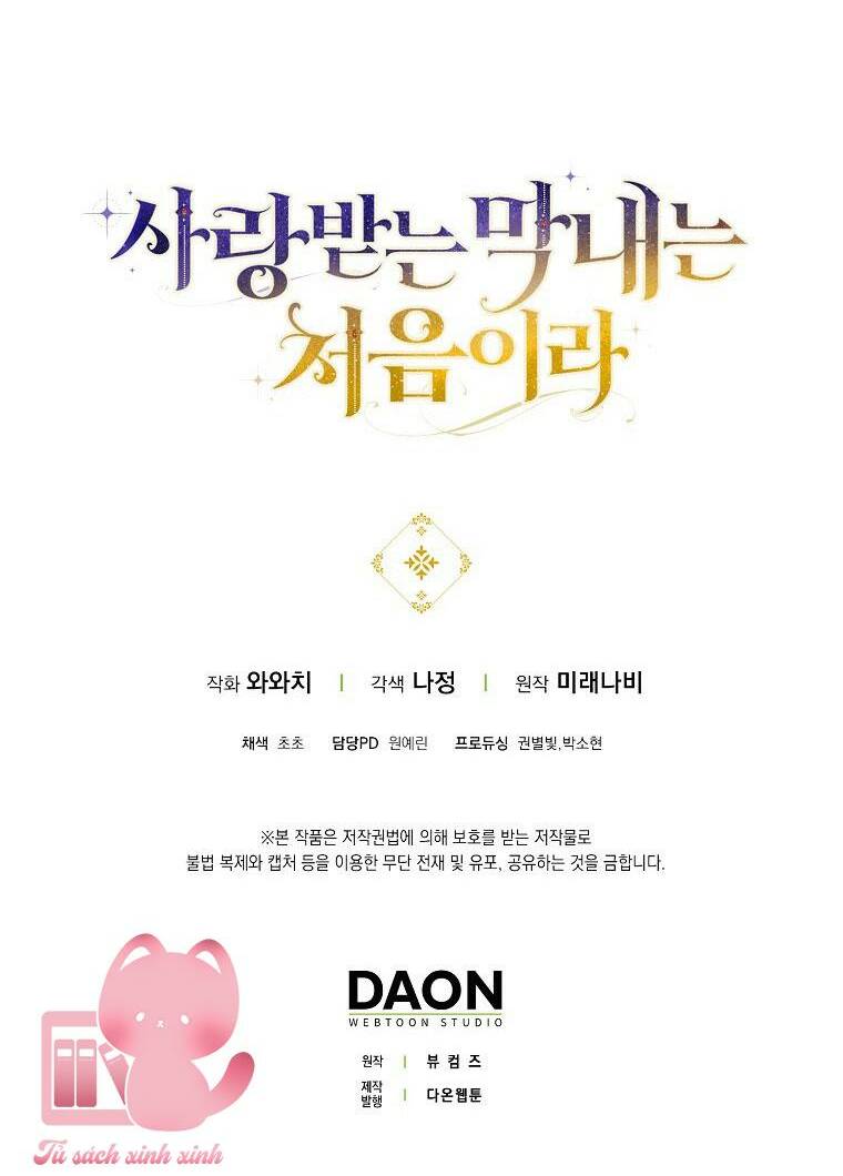 Lần Đầu Tiên Được Yêu Thương Chapter 23 - Trang 2